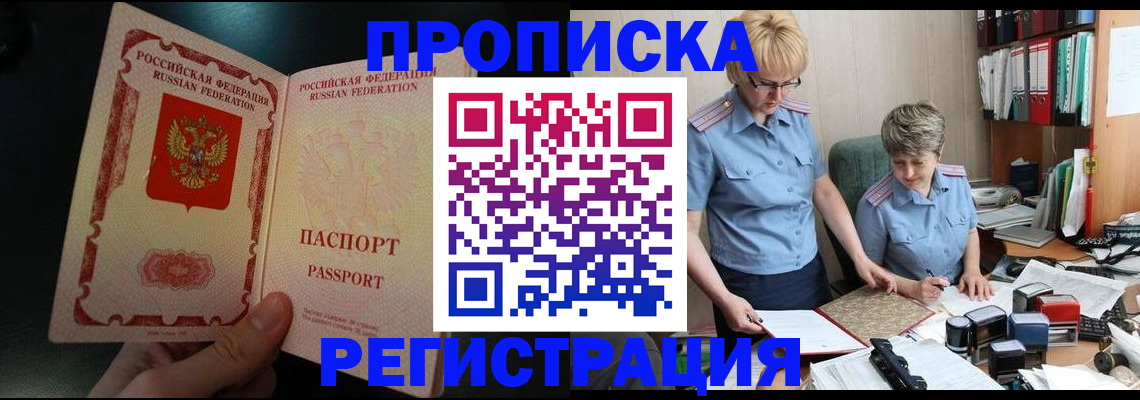 регистрация для дет. сада в Приморско-Ахтарске